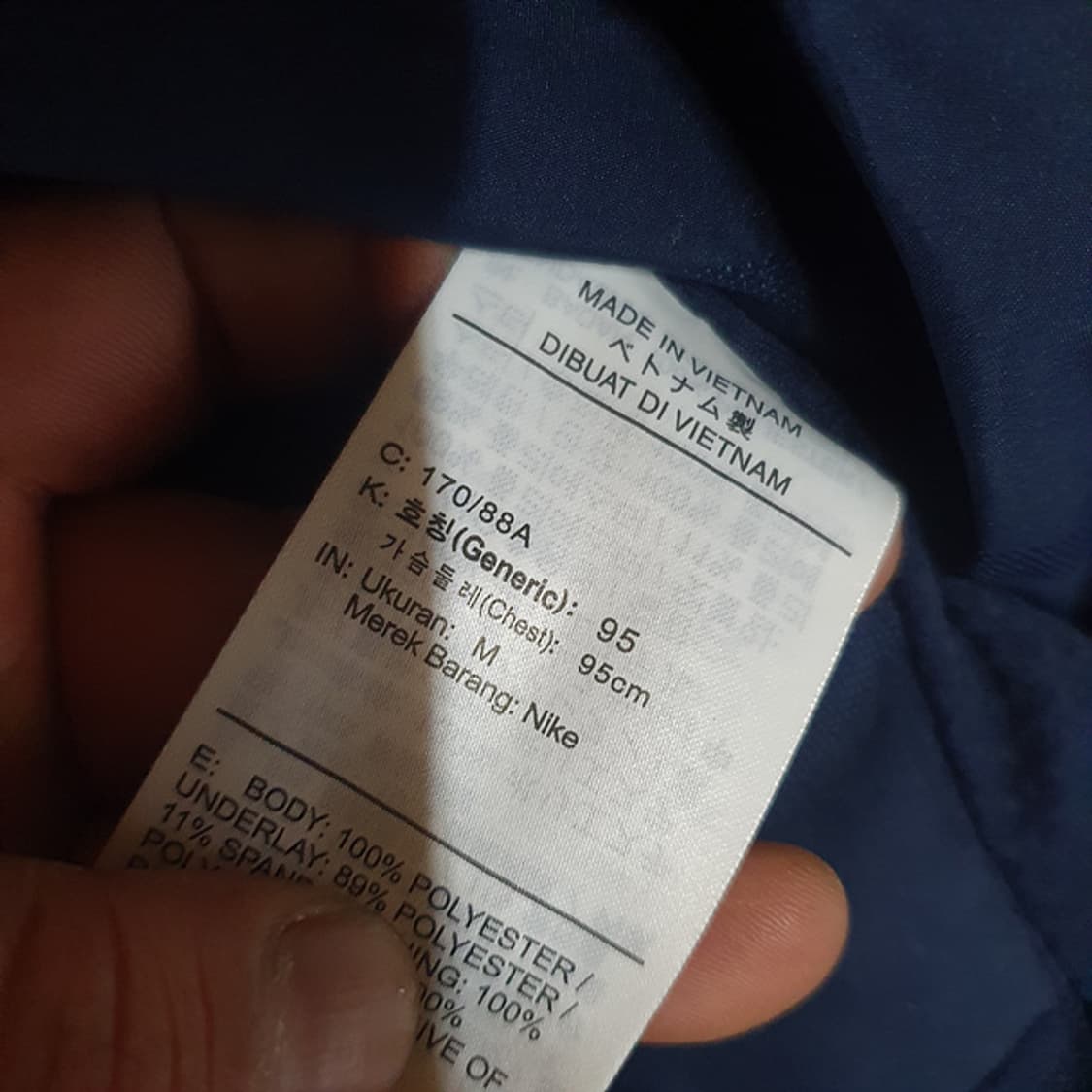 나이키 에어로로프트 점퍼 M 상품이미지4