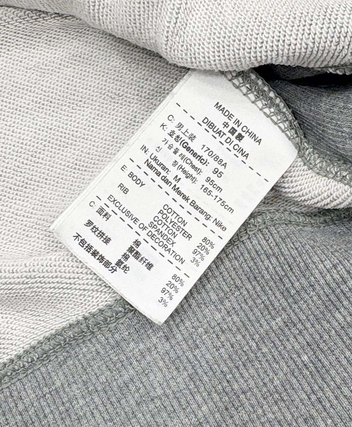 Nike 나이키 프린팅 그레이 집업 상품이미지7