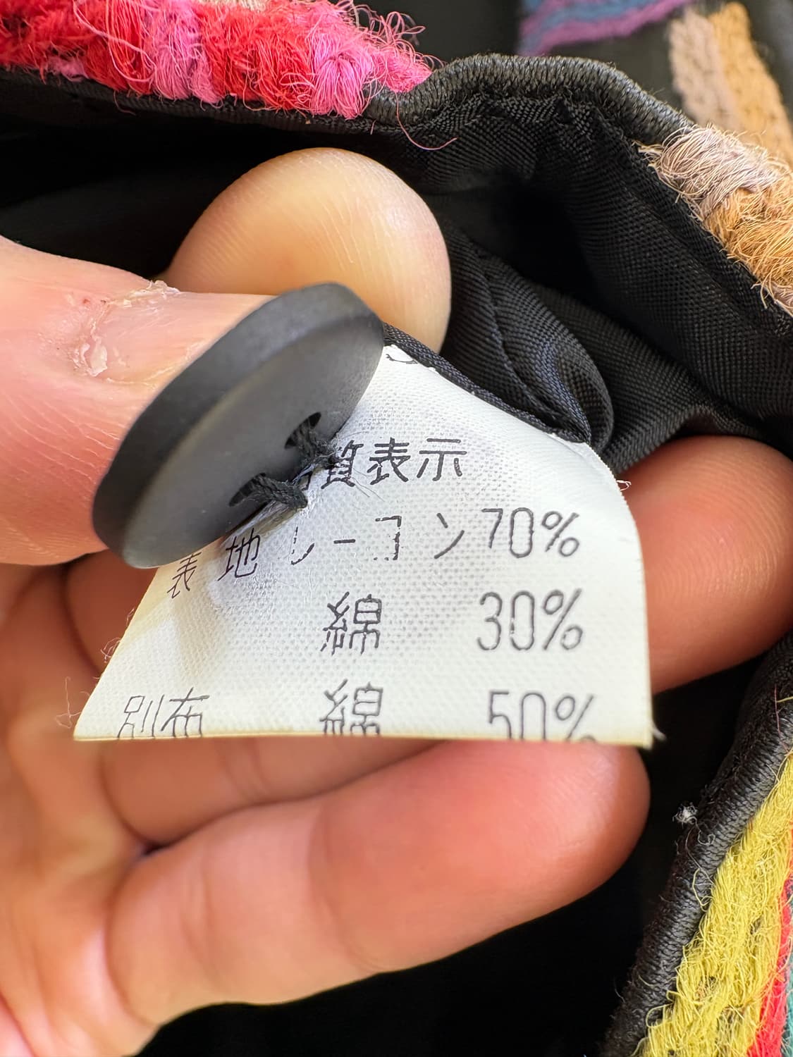 TOKYO KAE (Made in Japan) 베스트 상품이미지6