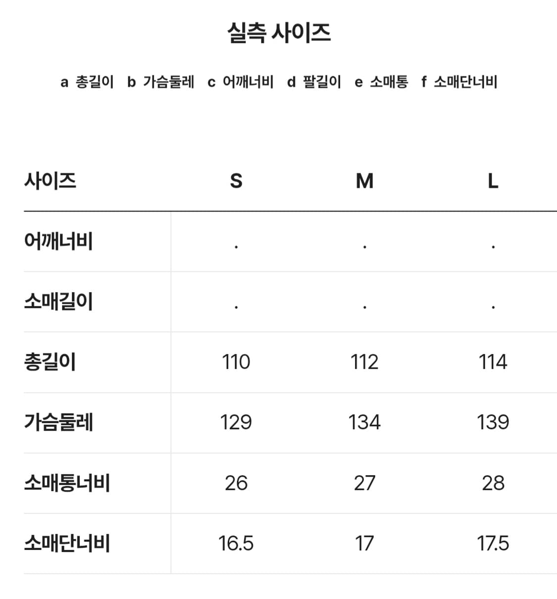 커스텀멜로우 WoolHighneck Coat 코트 브라운 상품이미지7