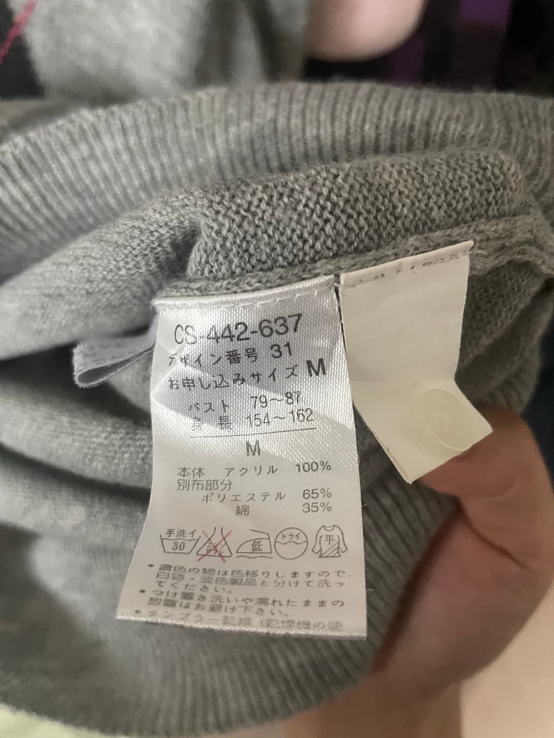 모리걸 빈티지 하트 레이스 레이어드 니트 🩶💗 상품이미지3