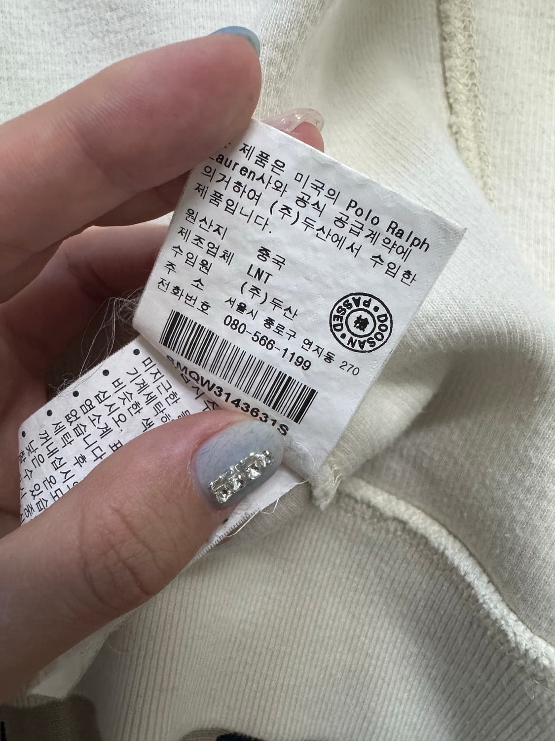 폴로 랄프로렌 니트 집업 자켓 S 상품이미지3