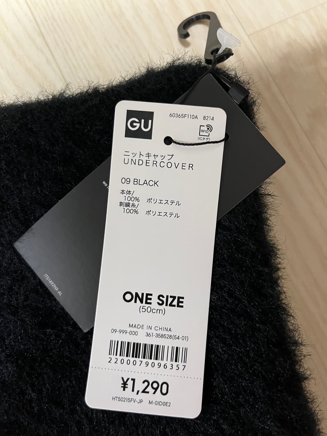 GU 언더커버 콜라보 비니  상품이미지3