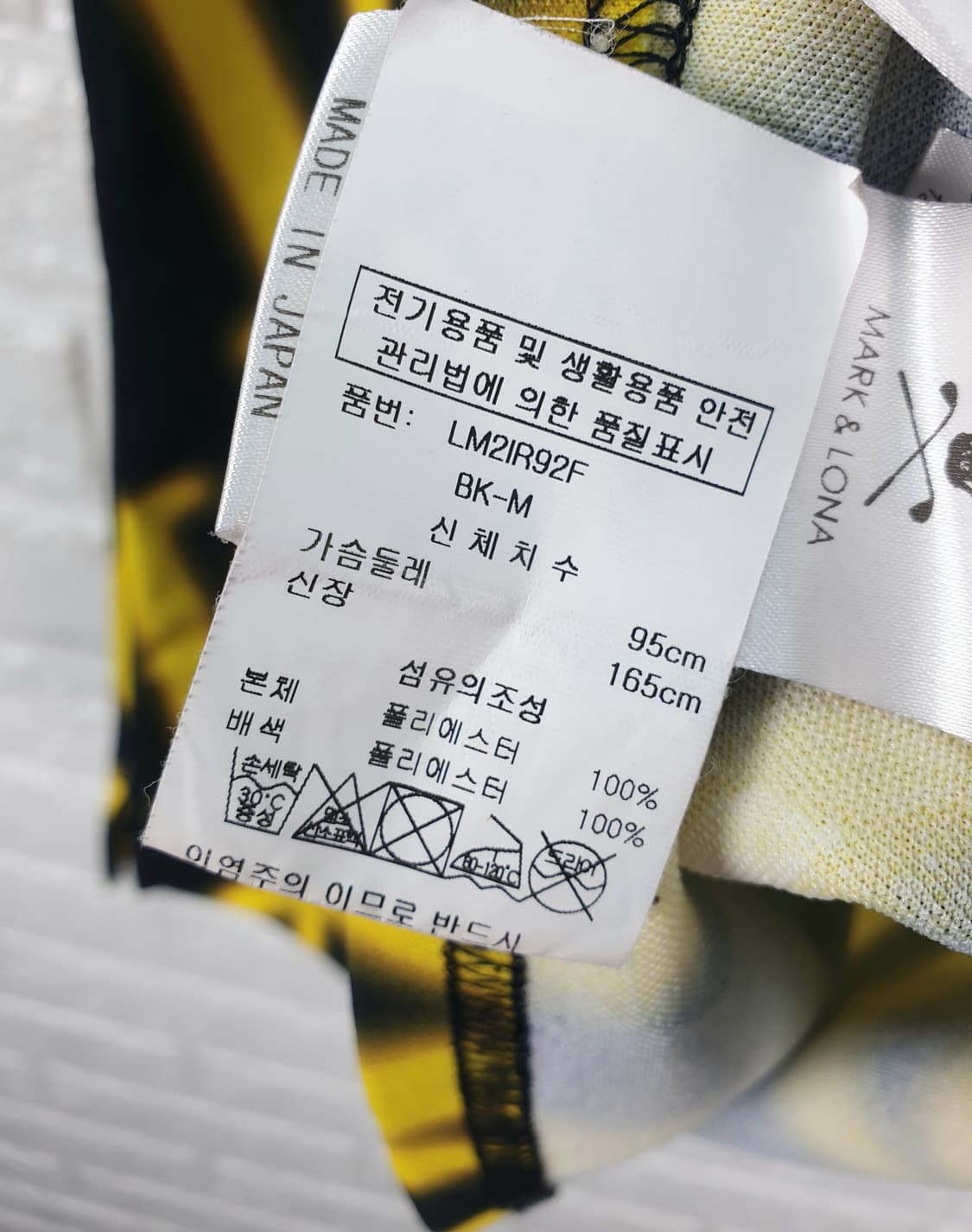 [95]마크앤로나 민소매 카라티 상품이미지6