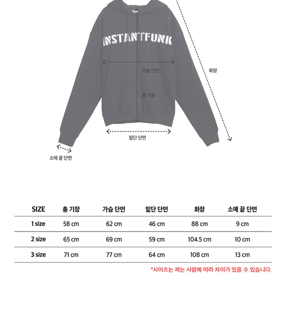 인스턴트펑크 피그먼트다잉 차콜 후드 후드티  상품이미지4