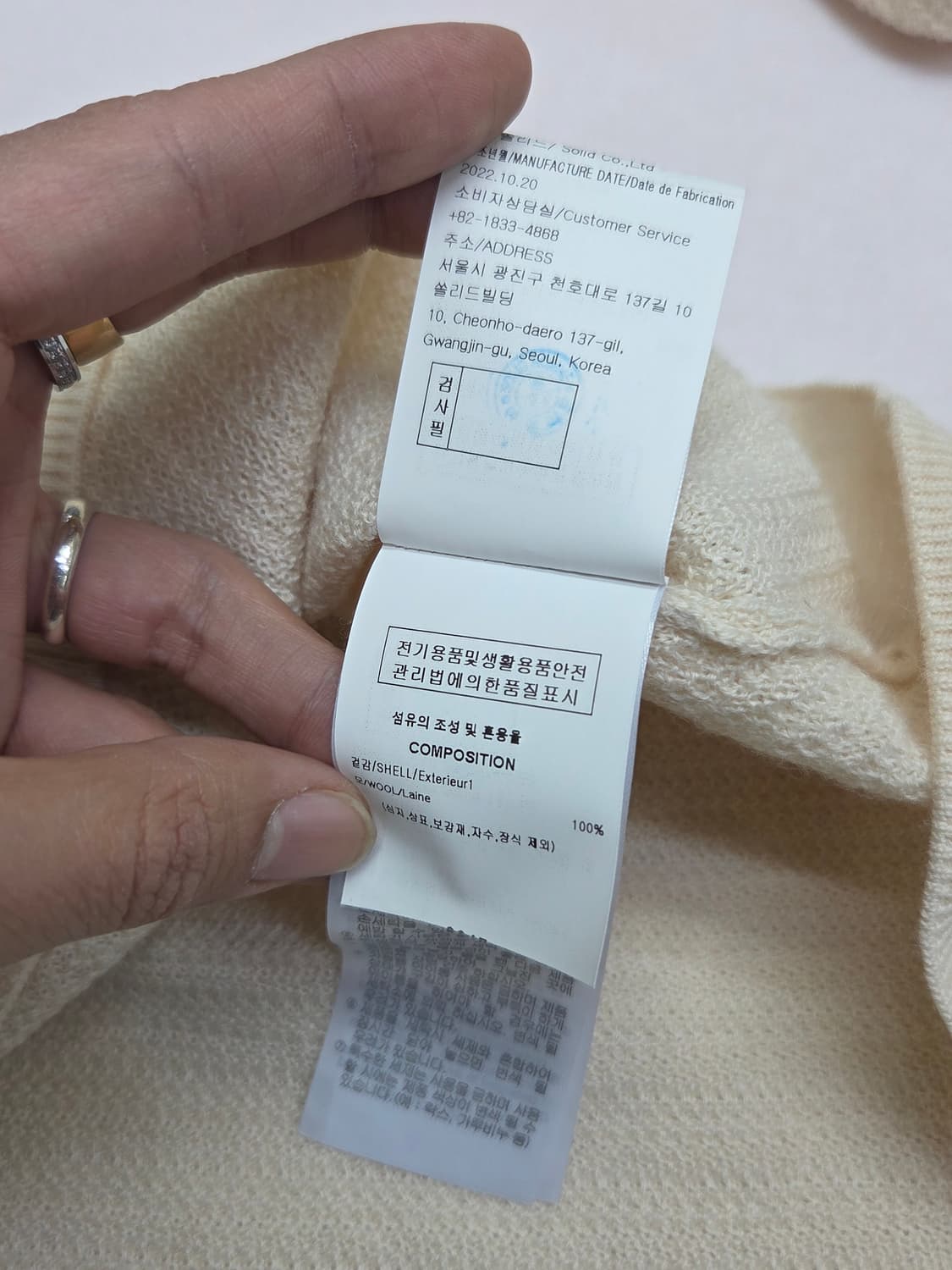 솔리드옴므 니트 48 상품이미지5