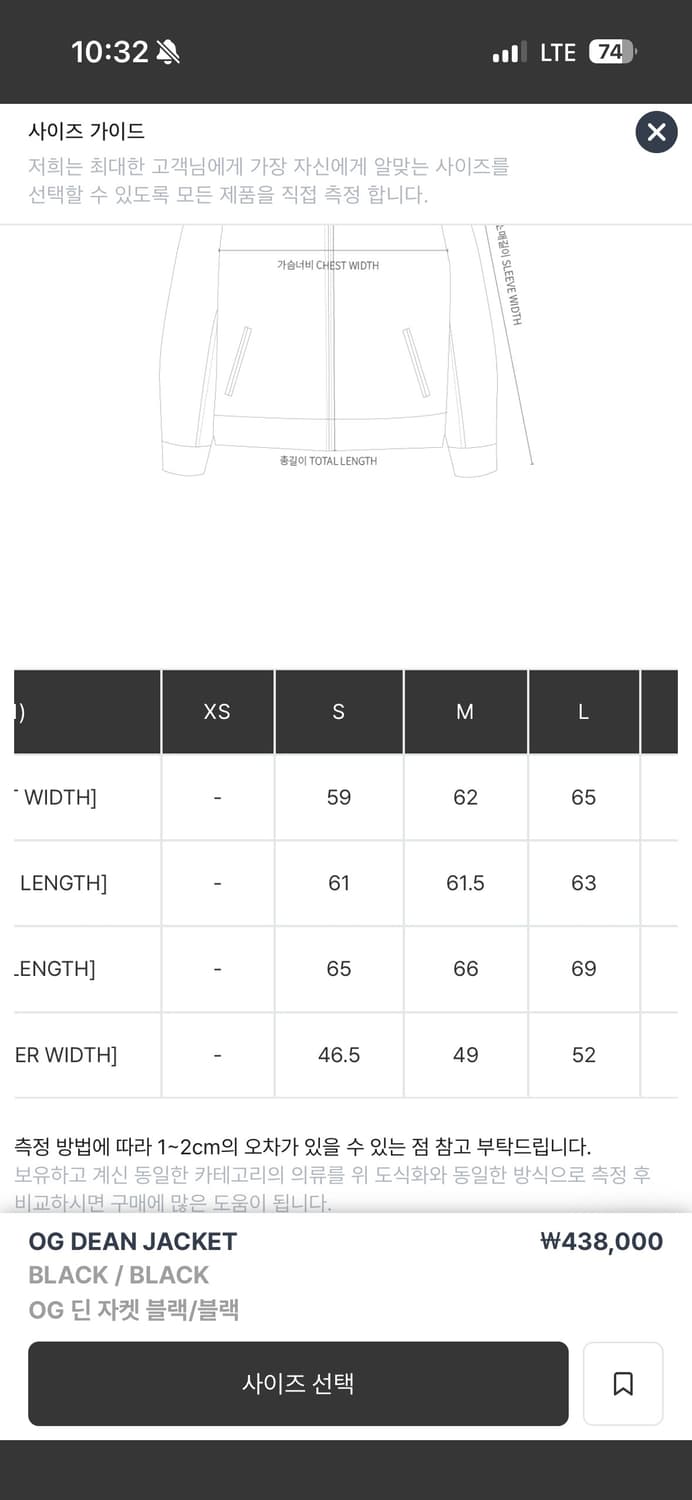 칼하트 OD진 디트로이트자켓 상품이미지2