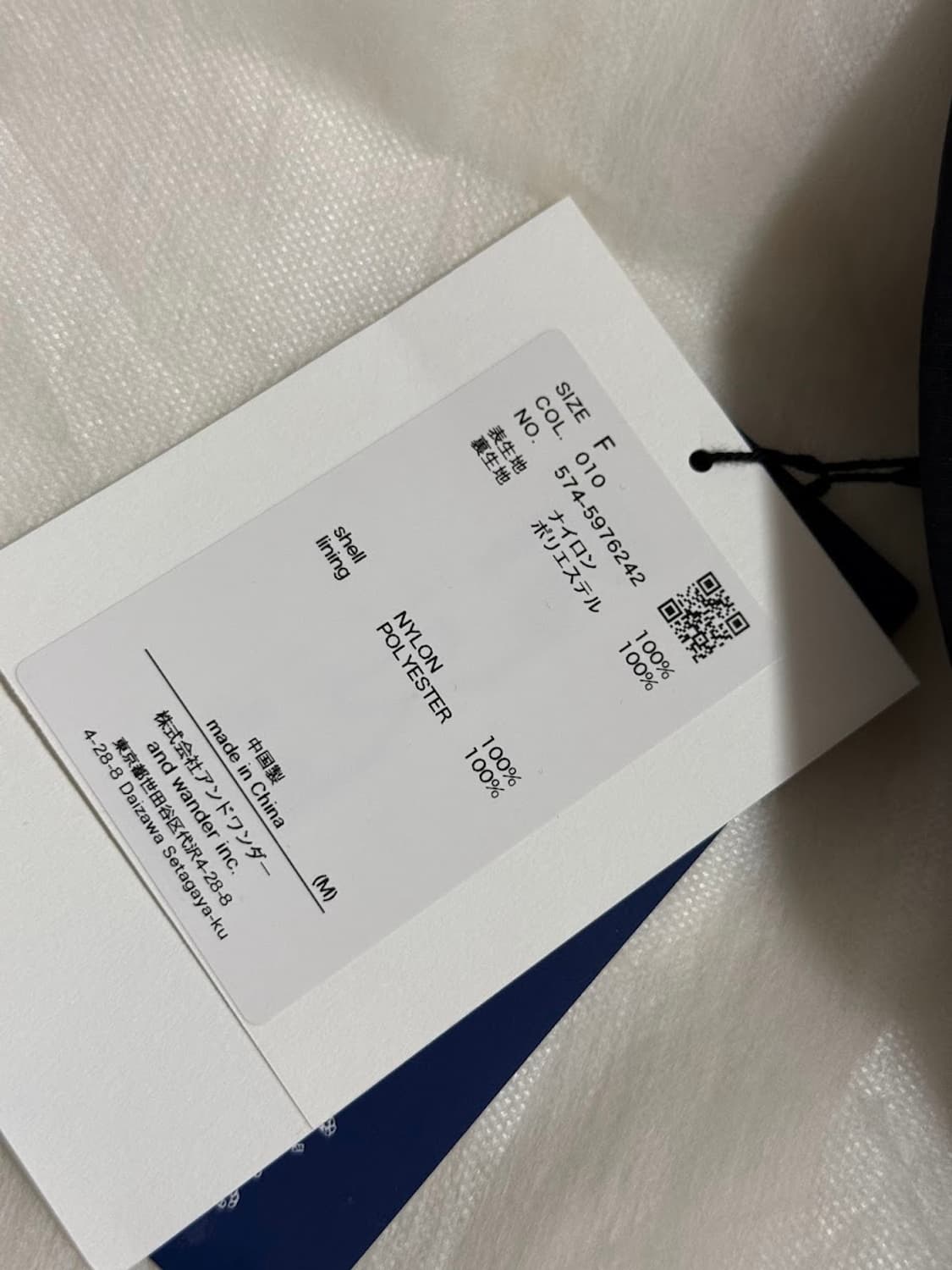 앤드원더 쿨맥스 테이프 버킷햇 상품이미지3