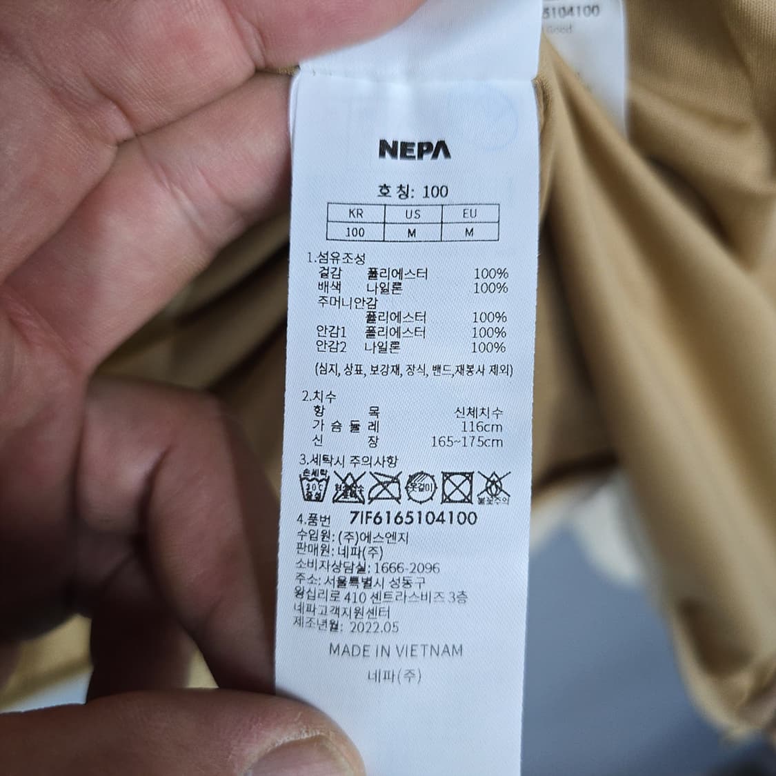 네파 마운틴 보아 플리스 후드 자켓 100 상품이미지8