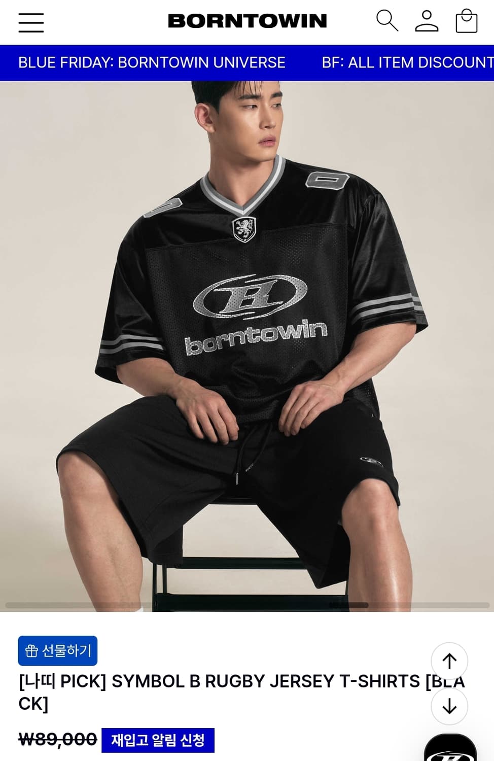 본투윈 26ss 시그니쳐 럭비 져지 티셔츠 상품이미지2