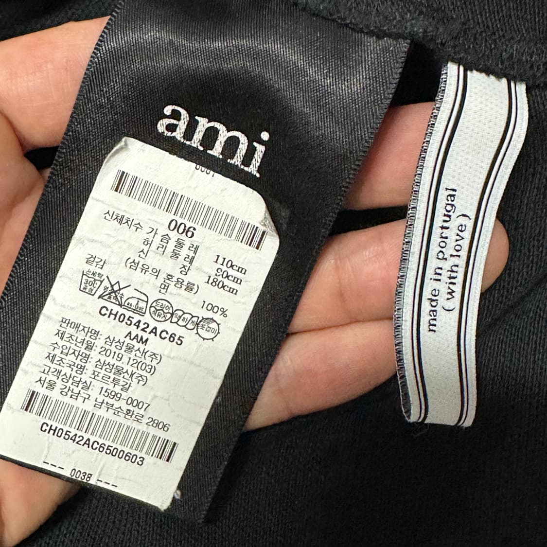 아미 스몰로고 폴로 반팔 블랙 XL 상품이미지5