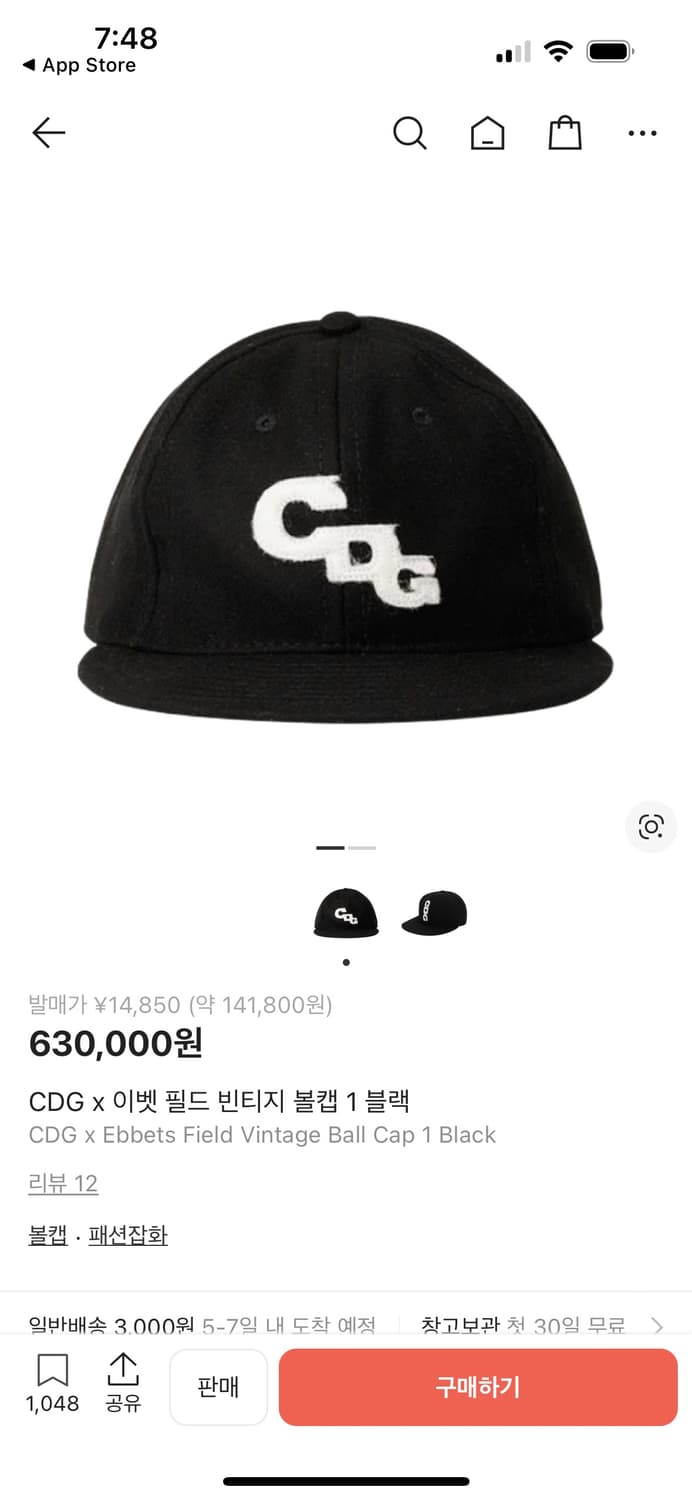 이뱃필드 cdg 콜라보 캡 팝니다. 상품이미지1
