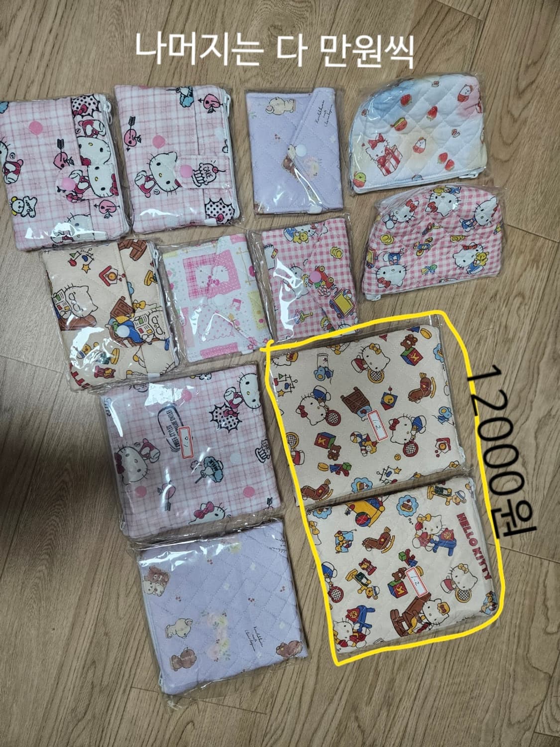 수제파우치 (키티,리락쿠마) 상품이미지2