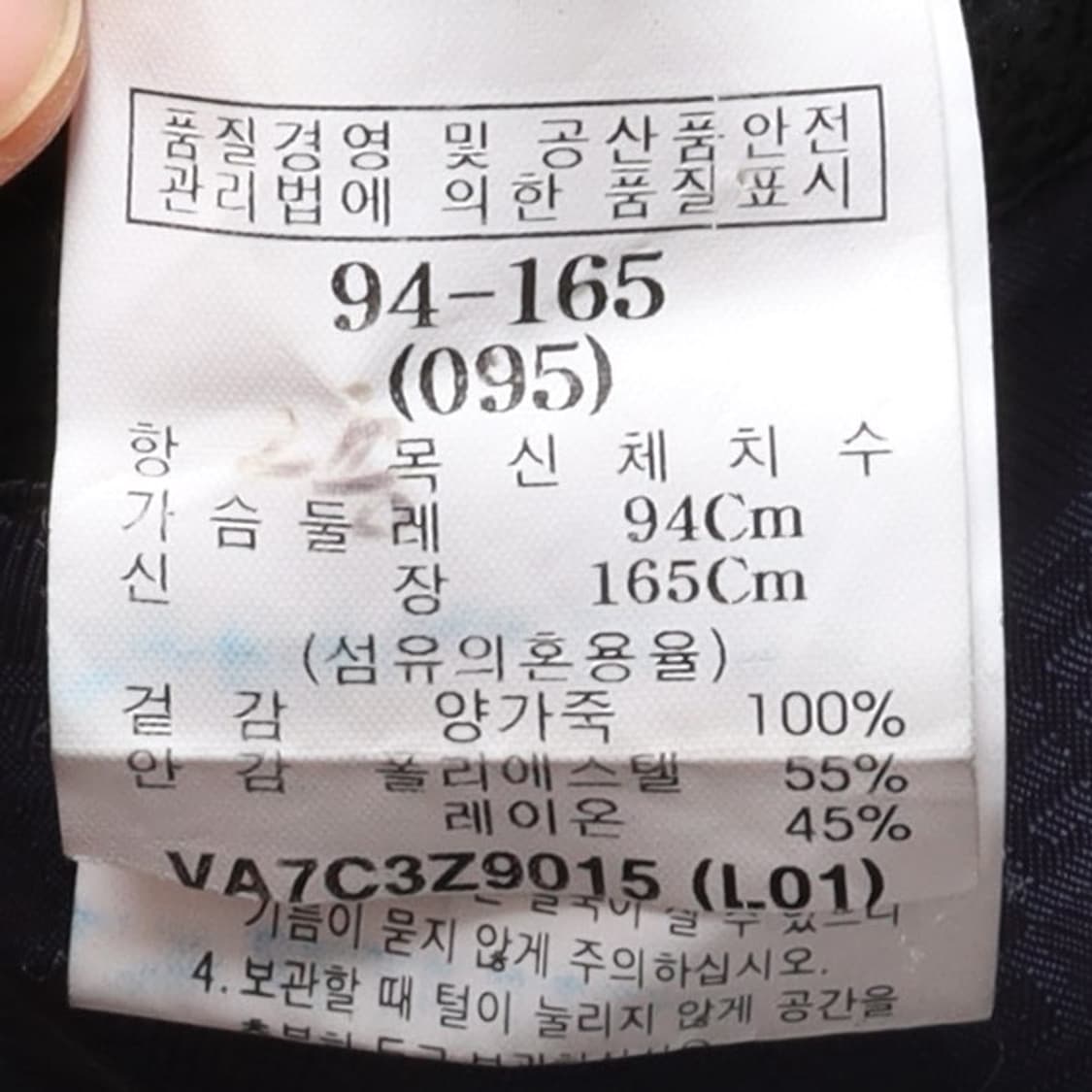 지방시 Givenchy Lambskin 2B Blazer 

 상품이미지8