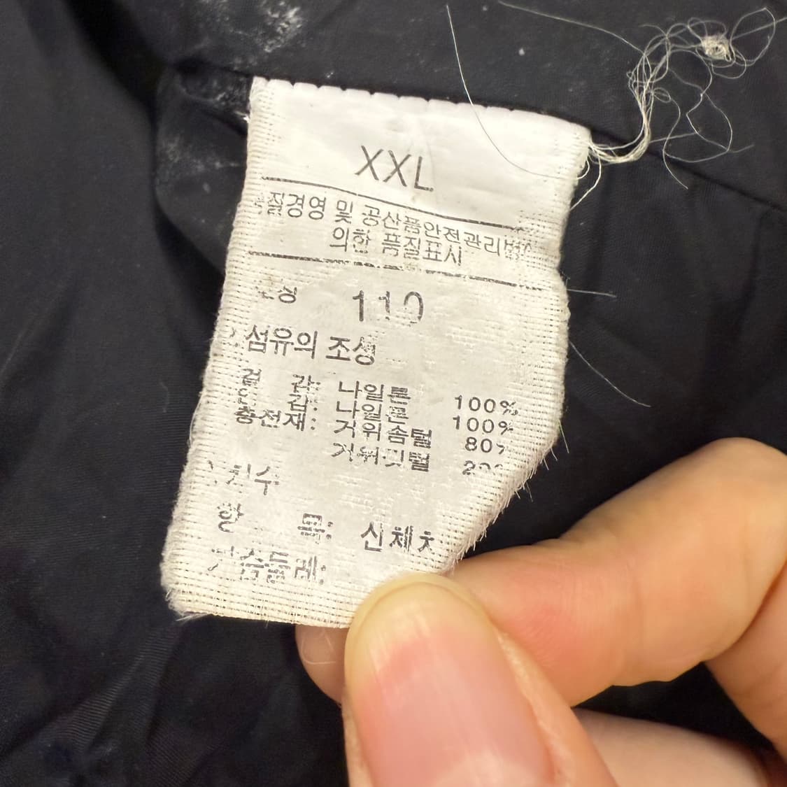 [정품/XXL,110] 노스페이스 블랙 스퀘어 퀼팅 경량패딩 b14 상품이미지8