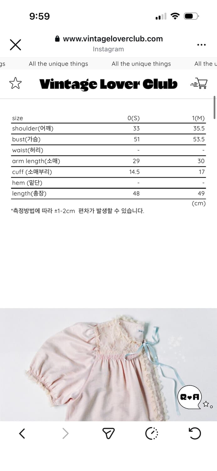 졸리레이드 Yvette Bed Jacket& Skirt 상품이미지7