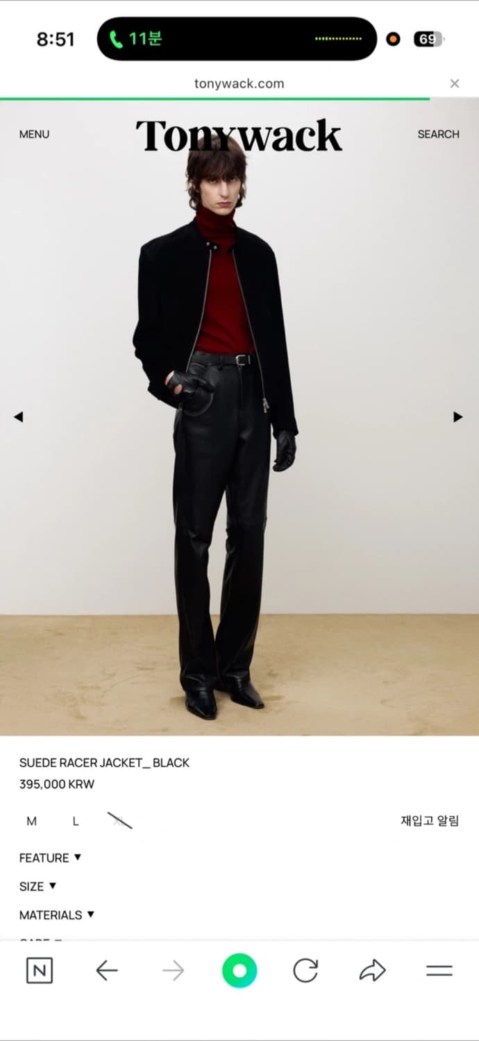 새상품)토니웩 스웨이드 레이서자켓  l사이즈 상품이미지7