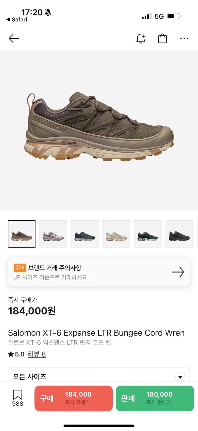 살로몬 xt-6 번지코드 랜 상품이미지4