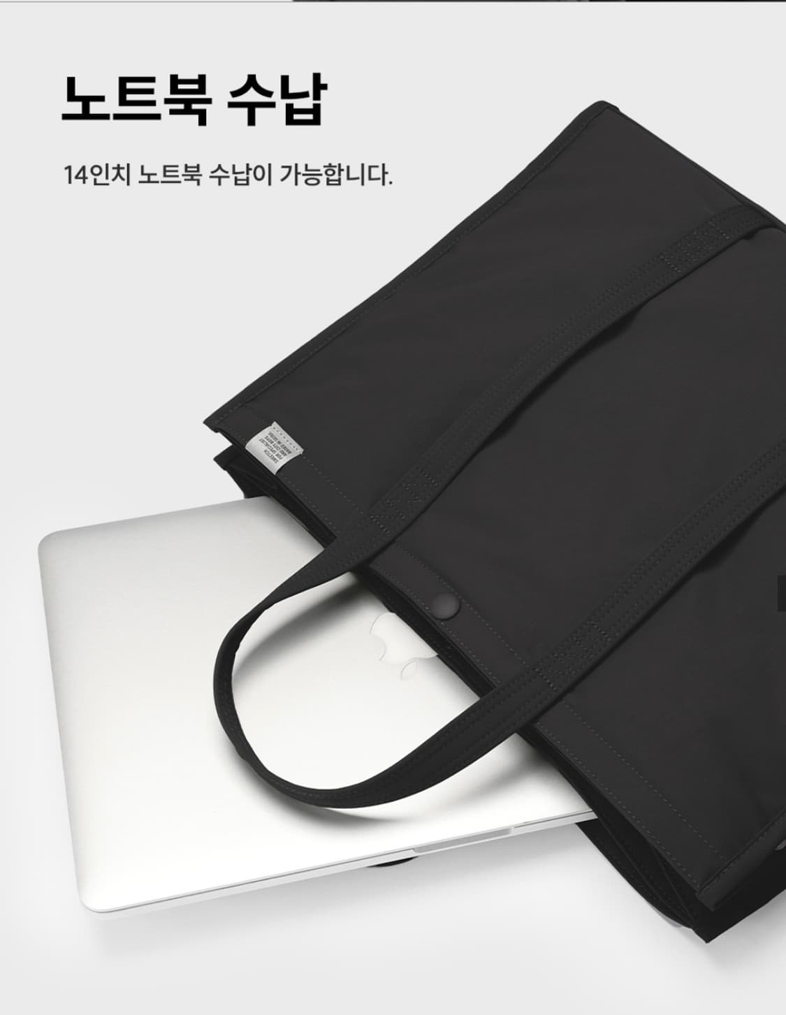 스위치 토트백 브리프 001 와이드 M 스톤그레이 상품이미지8