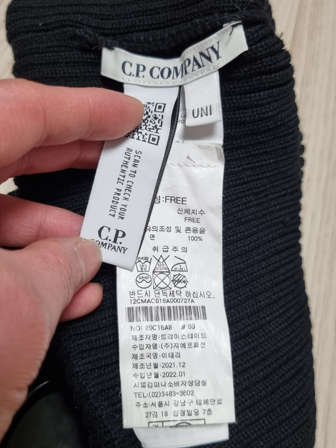 cp컴퍼니 고글 비니 상품이미지3