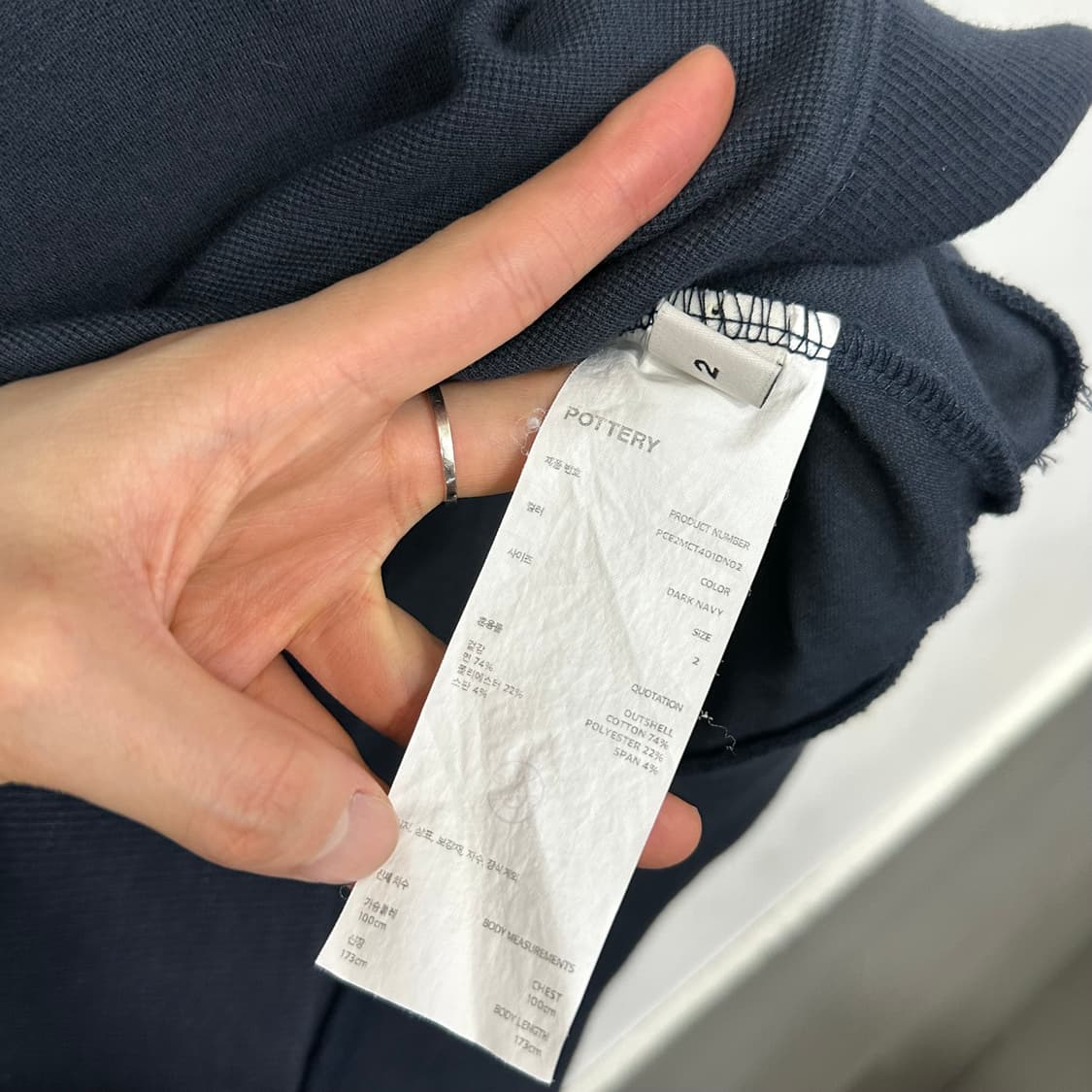 포터리 반팔 카라티  상품이미지5