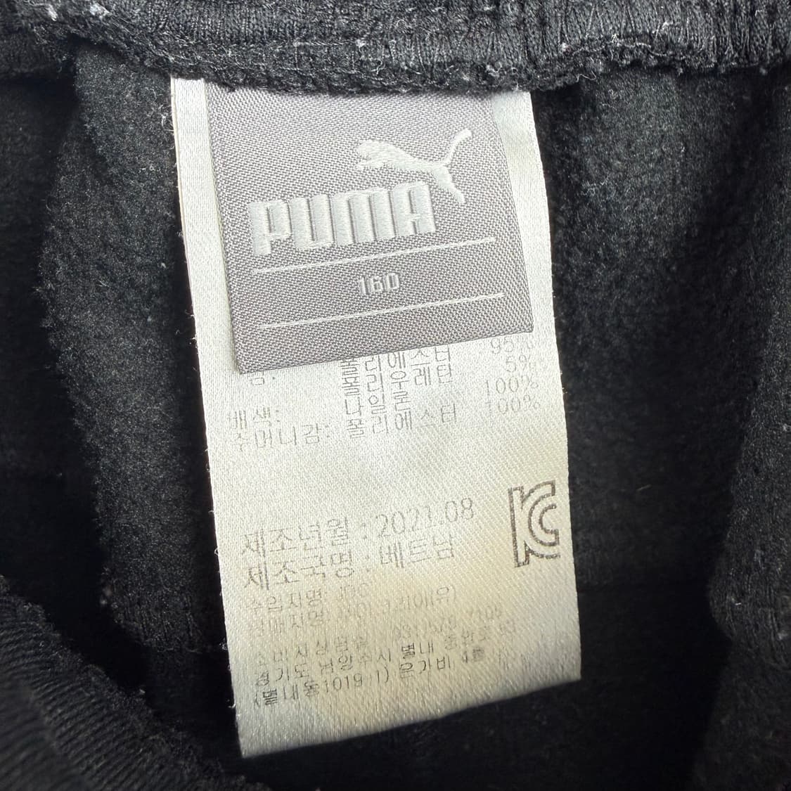 (160) 푸마 키즈/우먼스 트레이닝 카고 팬츠 블랙 상품이미지4