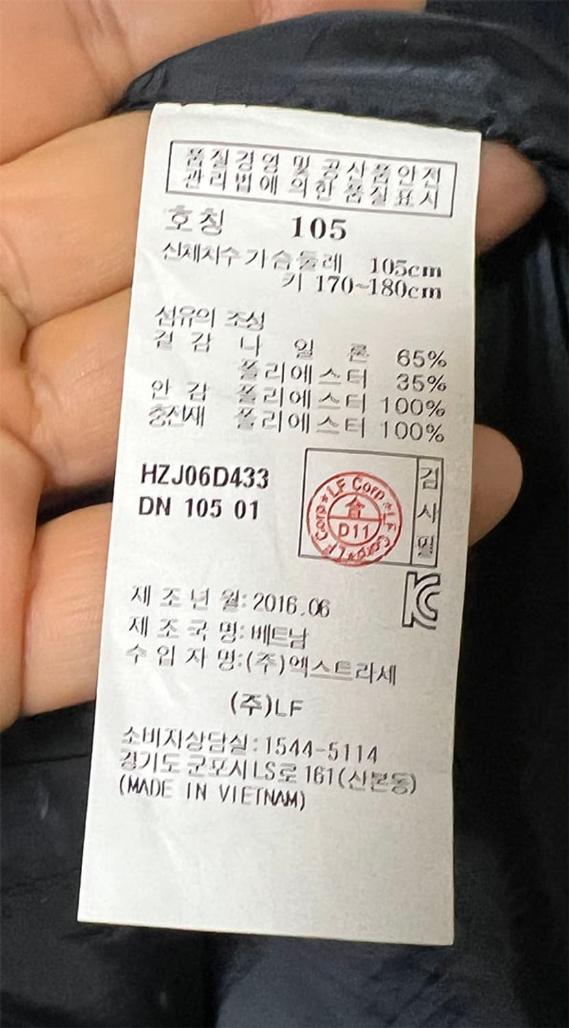 헤지스 남자 패딩 블레이저 퀼팅 겨울 웰론 무지 L 100 상품이미지6