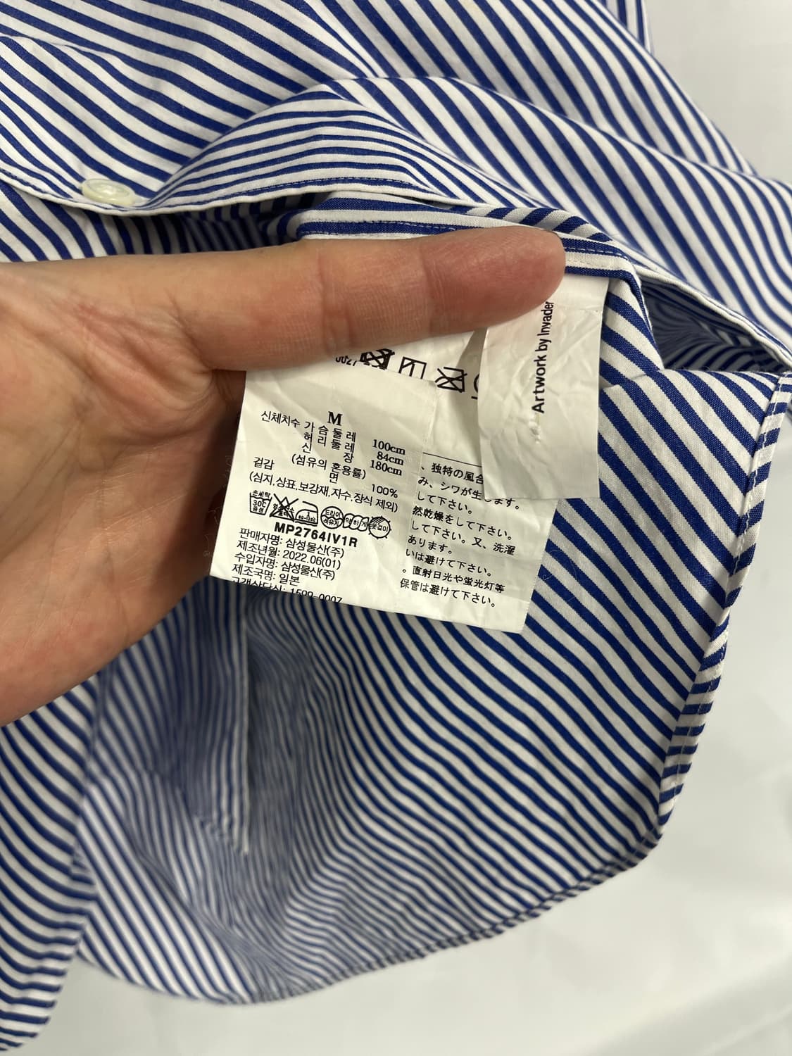 꼼데가르송 픽셀 M사이즈 상품이미지5