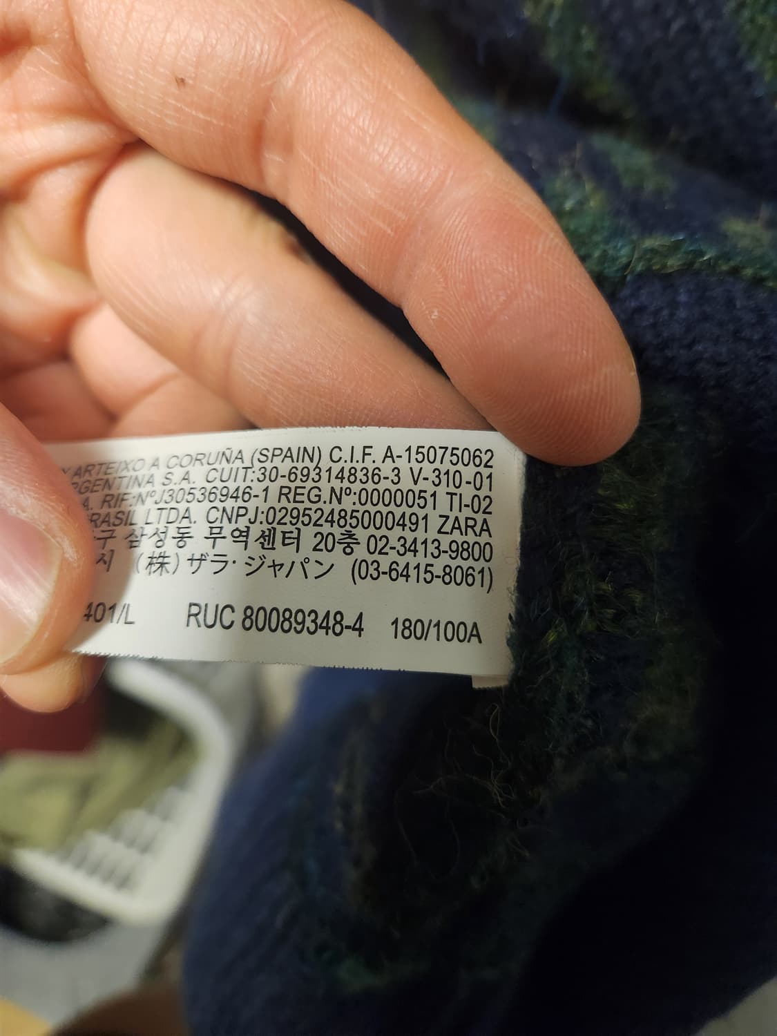 자라 네이비/그린 패턴 니트 스웨터 L 상품이미지4