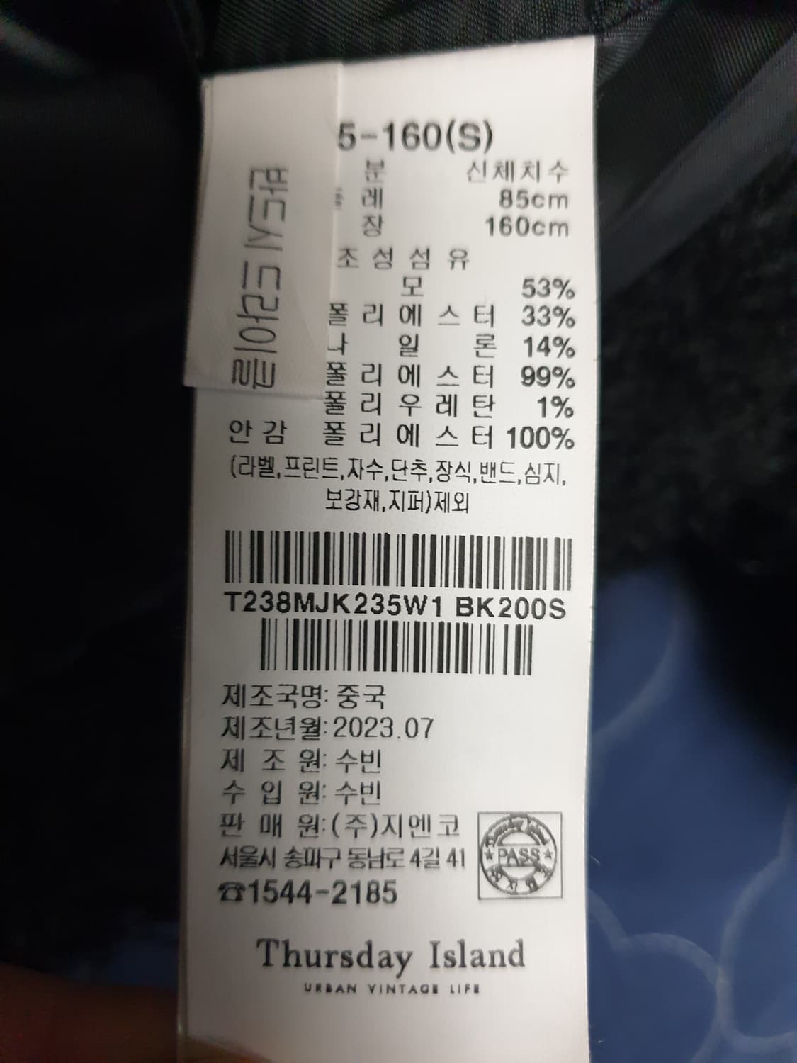 (23s) 써스데이아일랜드 링구소재 볼륨소매 카라리스 자켓 블랙(S) 상품이미지6