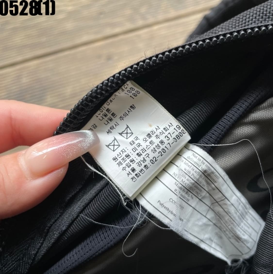 오클리 백팩 가방 상품이미지4