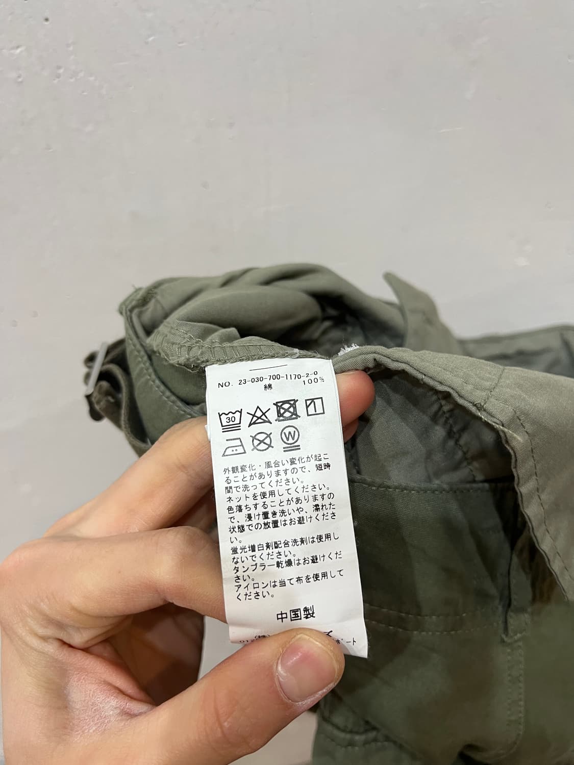 SIMPLICITE JPN 벌룬 카고 팬츠 상품이미지7