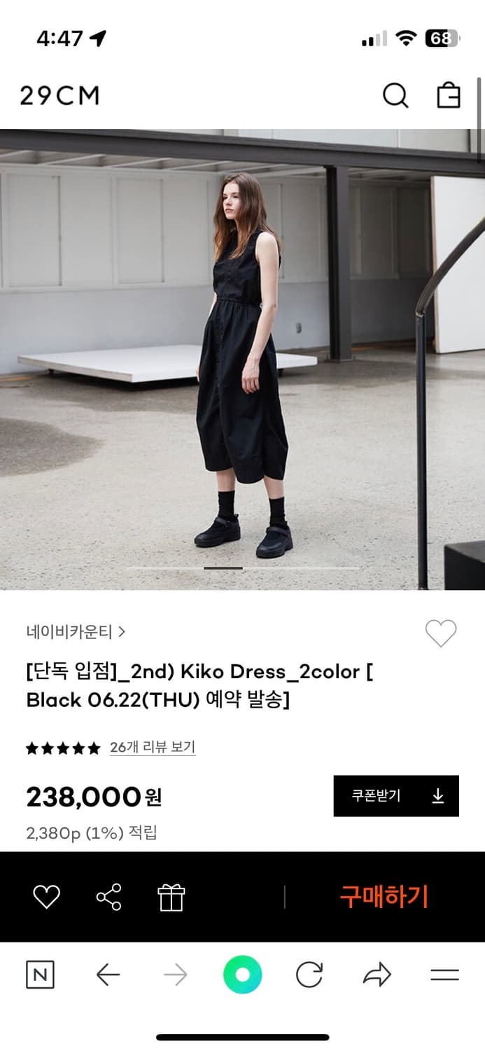 네이비카운티 키코드레스 블랙  상품이미지8