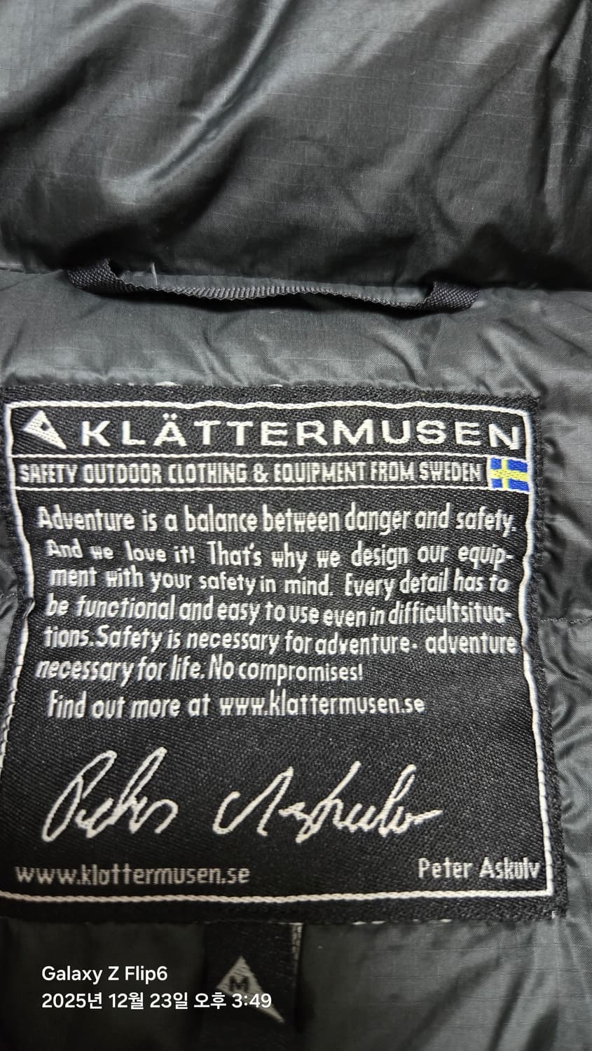 클라터뮤젠 리브 다운스웨터 구형 남성 M 상품이미지3