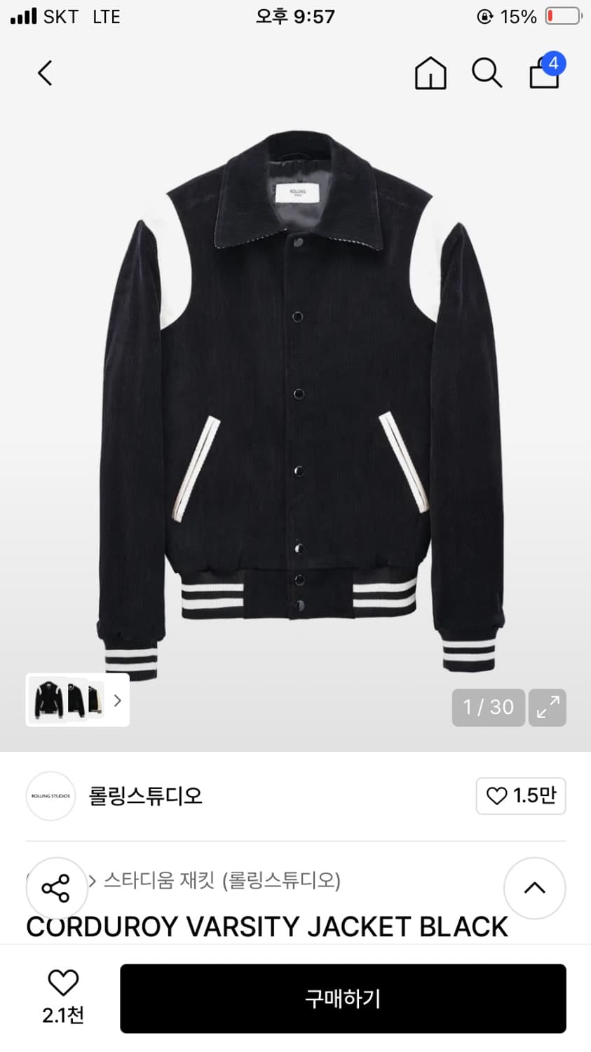 롤링스튜디어 바시티 코듀로이 m 상품이미지1