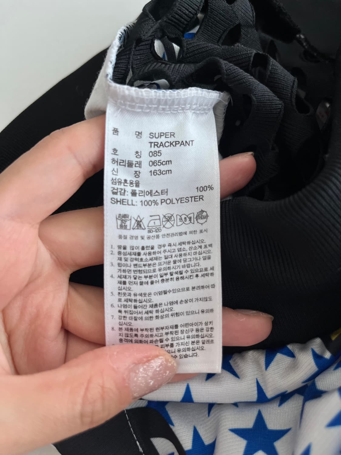 85) 아디다스 리타오라 한정 조거 팬츠 상품이미지5