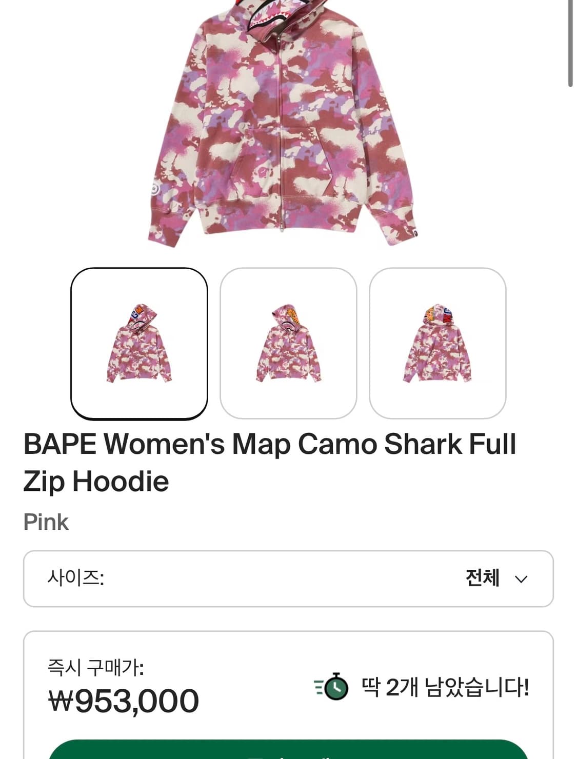 베이프 카모 샤크 풀 집업 핑크 상품이미지6