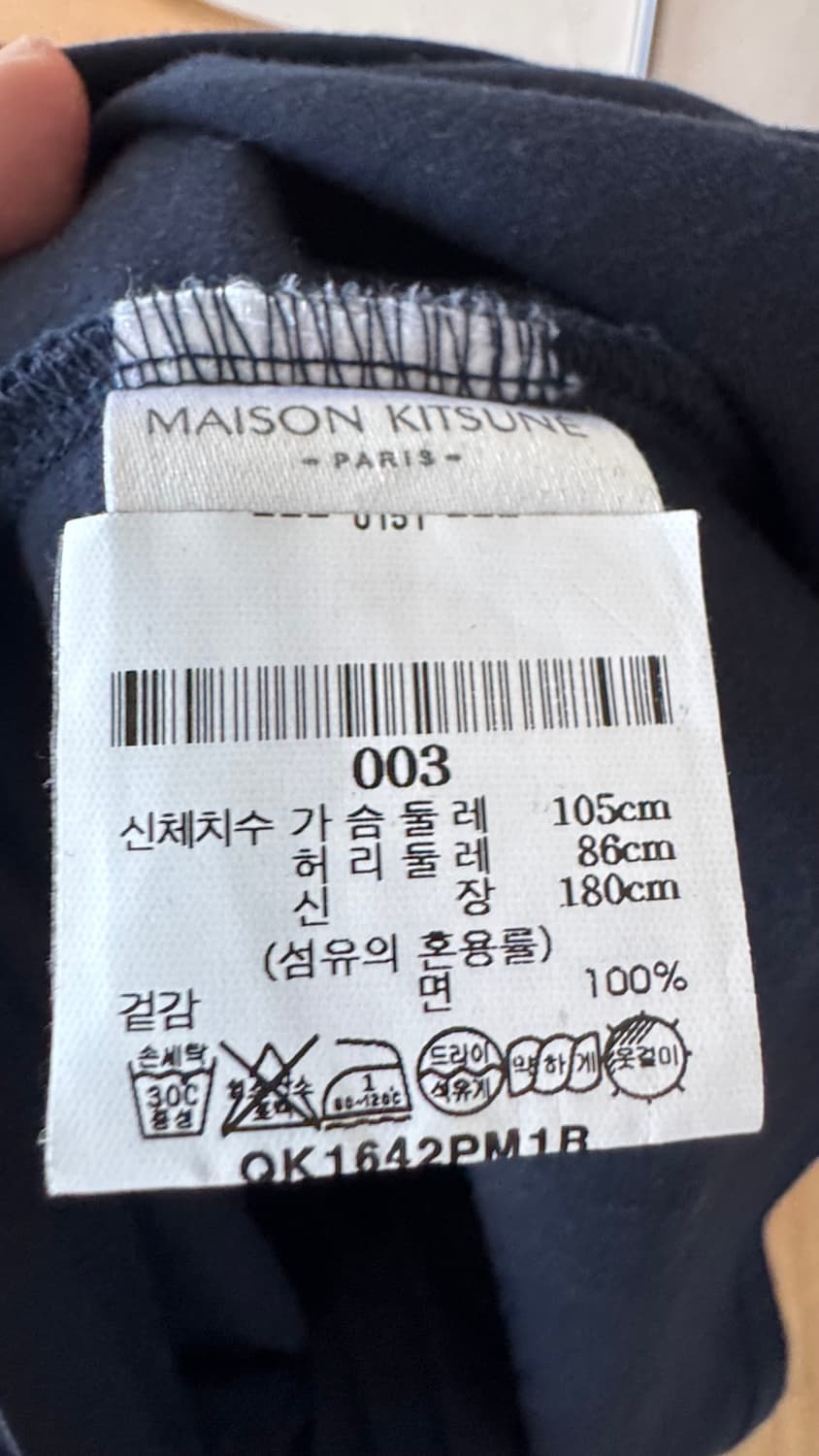 메종 키츠네 / 반팔 티셔츠 / L 상품이미지8