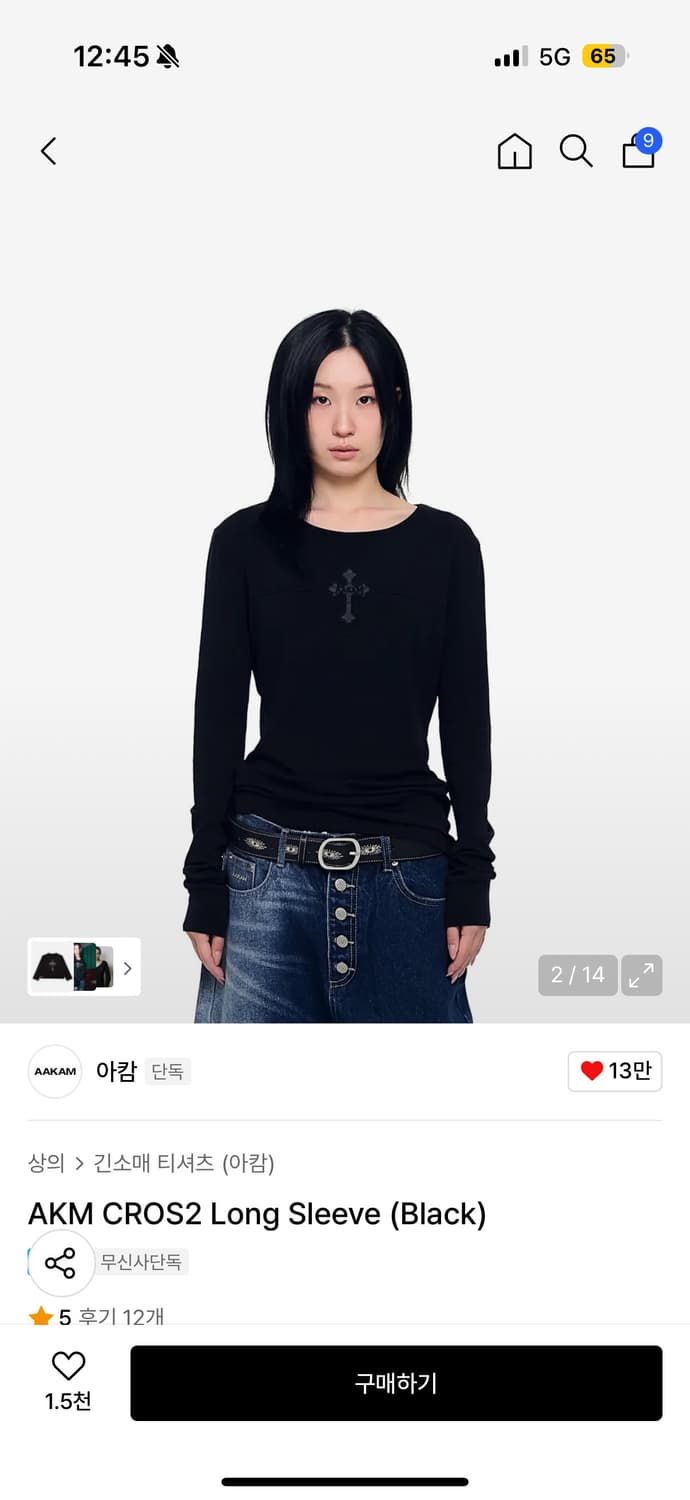 아캄 슬리브 상품이미지2