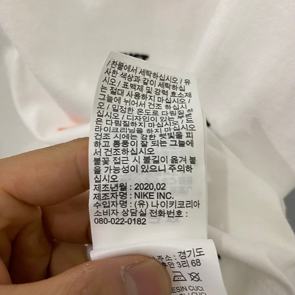 나이키 저스트두잇 반팔 티셔츠(XL) 상품이미지4