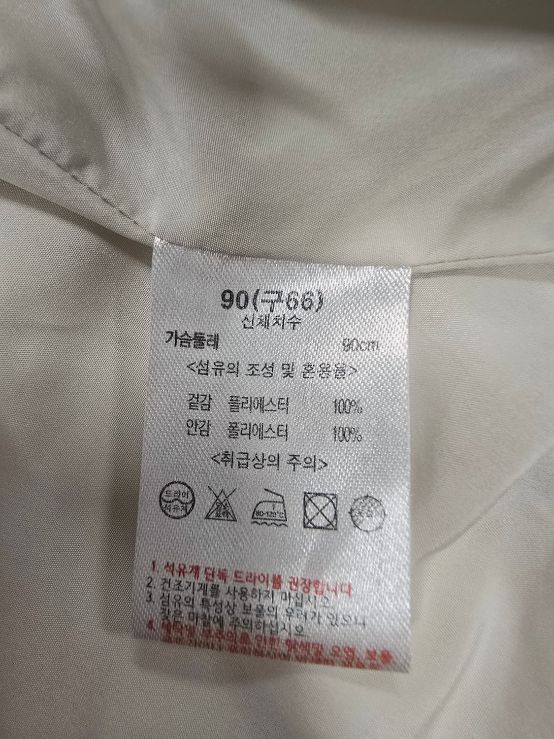 이상봉에디션 후드점퍼 자켓 상품이미지9