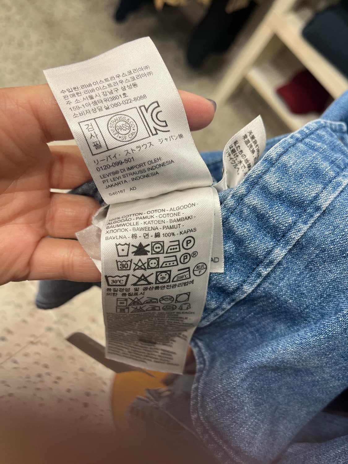 리바이스데님 웨스턴셔츠 상품이미지5