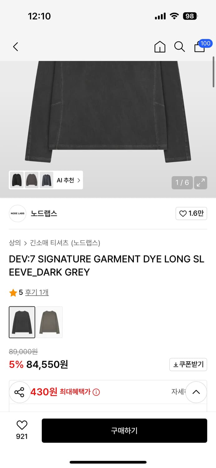 노드랩스 상품이미지2