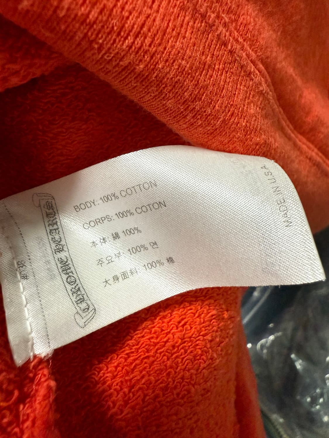 크롬하츠 매티보이 후디 상품이미지4