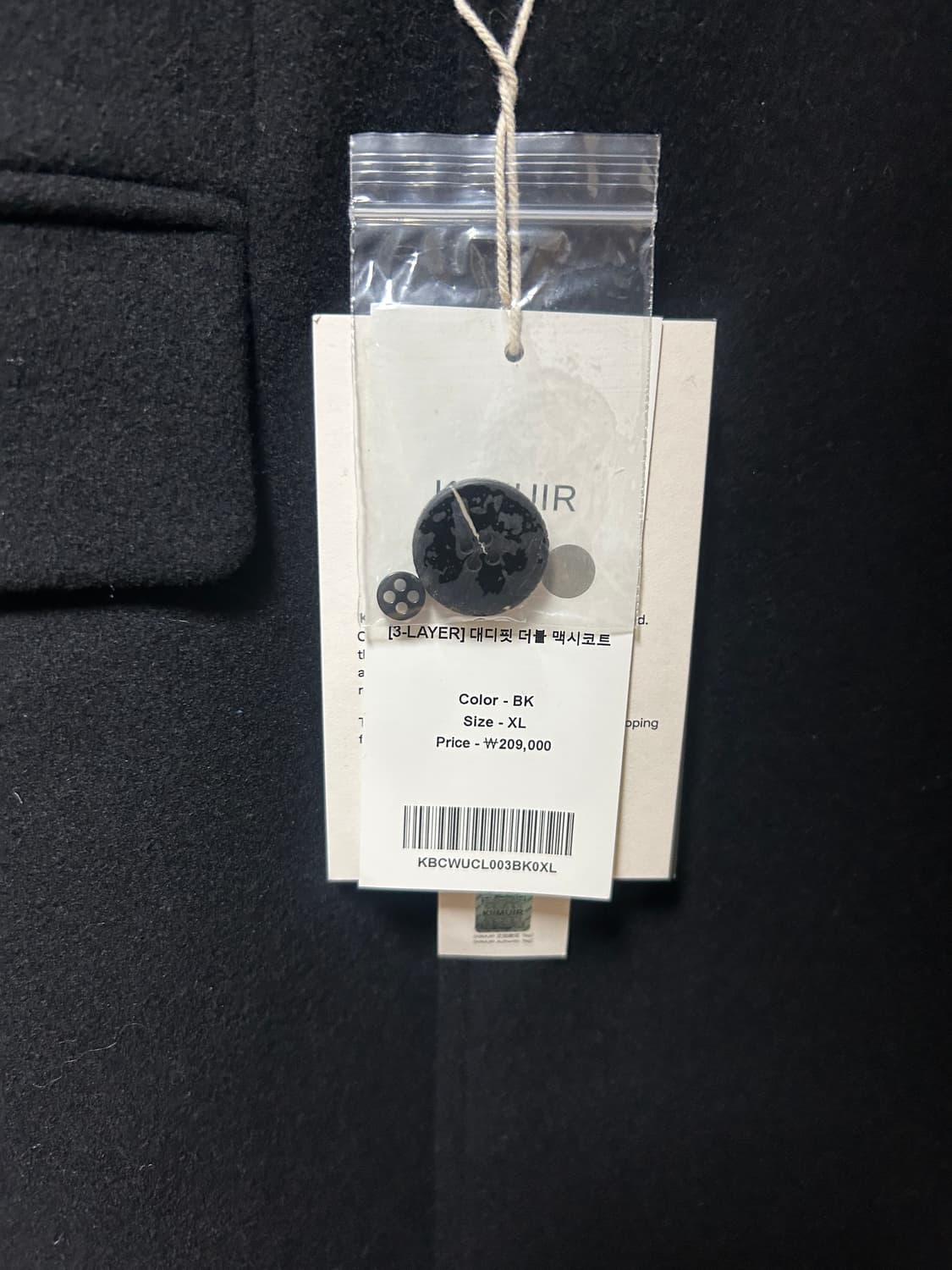 KIIMUIR 블랙 대디핏 더블 맥시 코트 XL 상품이미지2