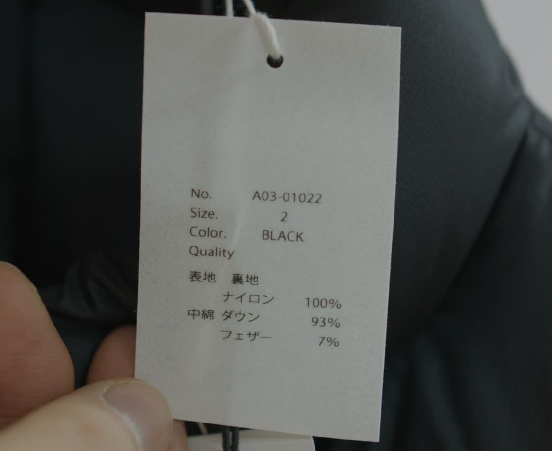 코모리 나일론 패딩 다운 자켓 2 상품이미지4