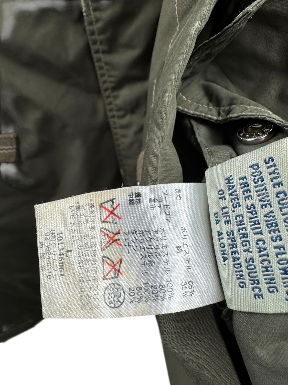 PIKO 밀리터리 스타일 파카1591 상품이미지5