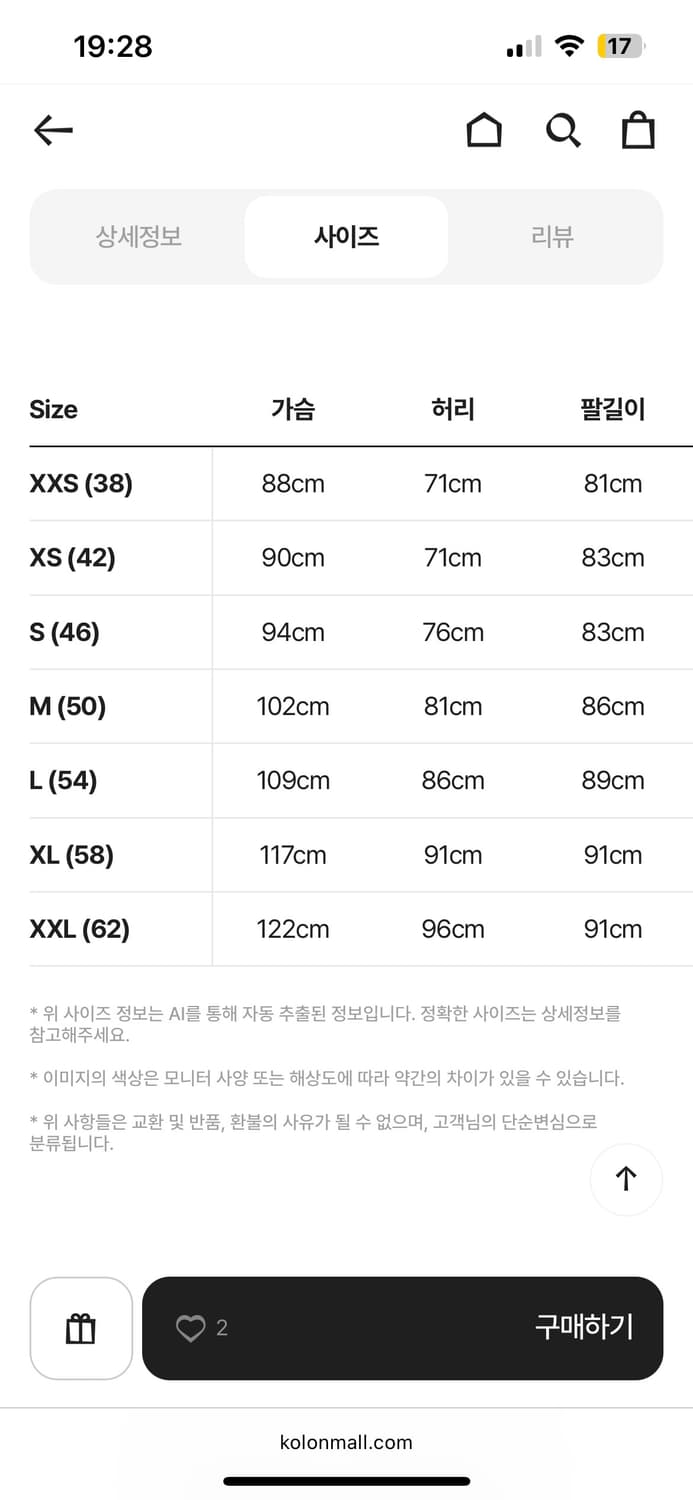 Rab 랩 보리얼리스 투어 자켓 Beluga 상품이미지2