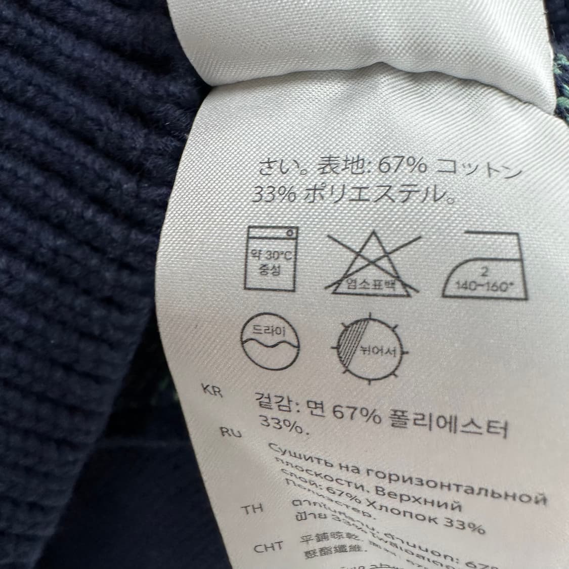 95 COS 코스 남자 니트 조끼 베스트 상품이미지5