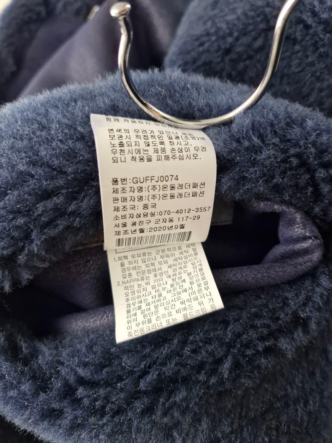 새상품)베라왕 양모100% 리버시블 무스탕_66 상품이미지7